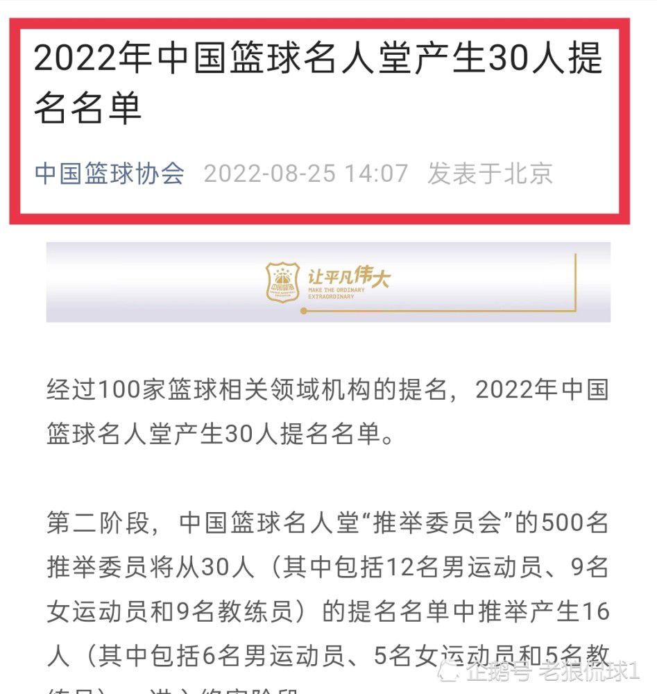 “阿隆索有点不一样，我认为他可以踢四后卫，但他也可以踢五后卫。